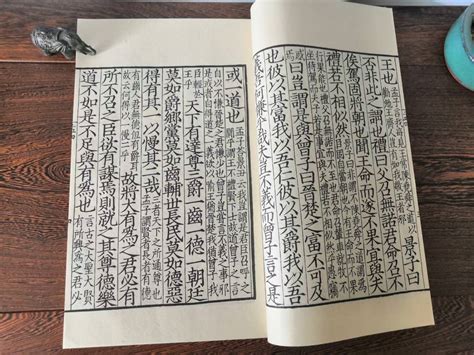 影印書籍